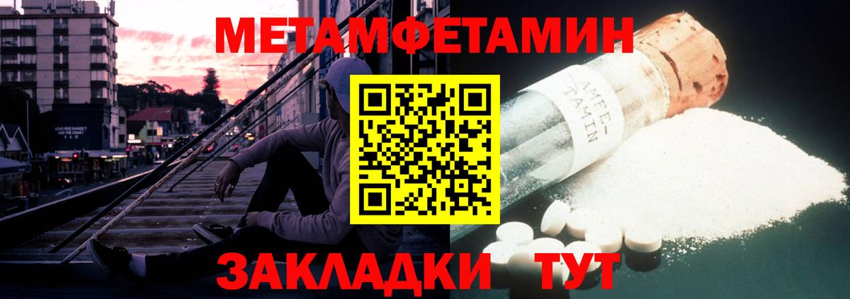 АМФ  Amphetamine Premium  shop Telegram  Самара  Вход с VPN  Amphetamine 