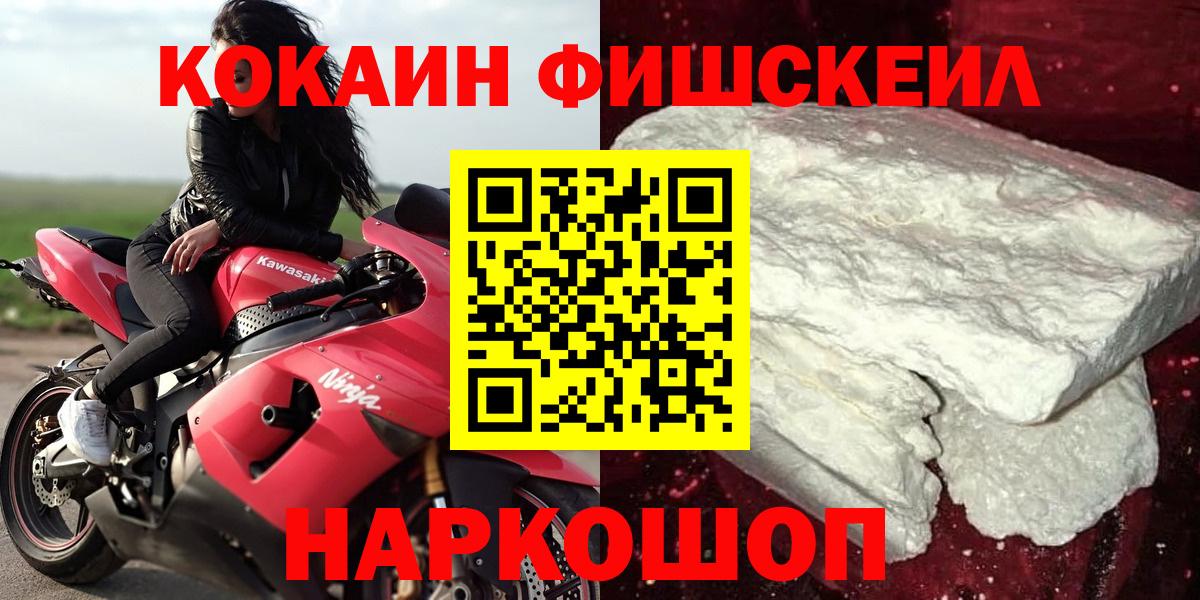 Кокаин 97% Самара