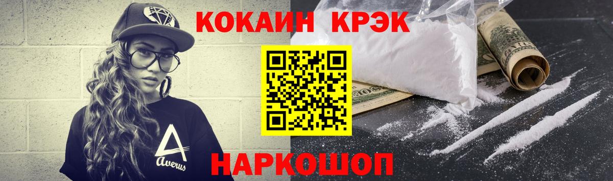 как найти закладки  Cocaine 98%  Вход с VPN  КОКАИН 99%  Самара 