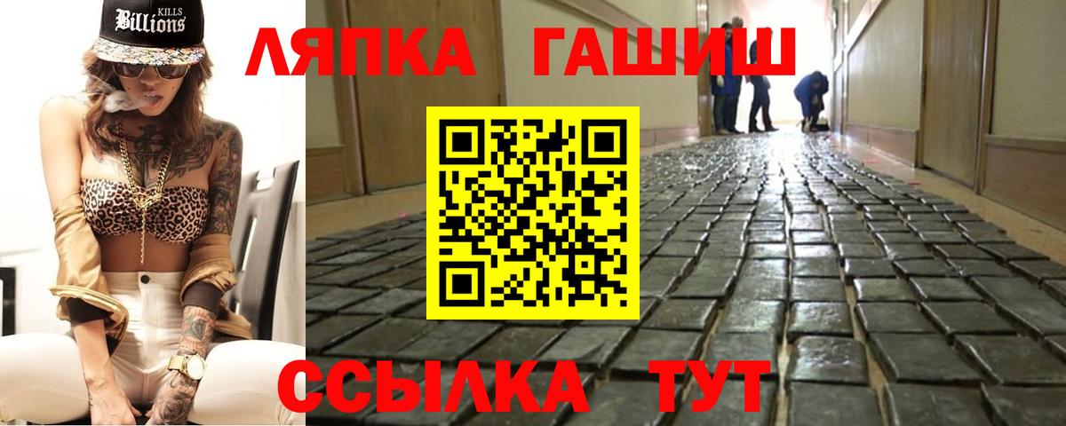 ГАШИШ убойный Самара