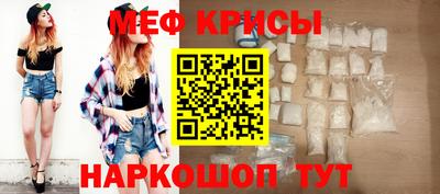 каннабис Рыбинск