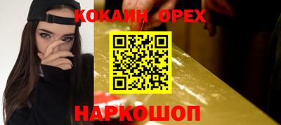 каннабис Рыбинск