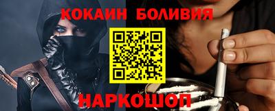 мефедрон Севастополь