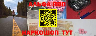мефедрон VHQ Рузаевка