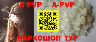 мефедрон VHQ Рузаевка