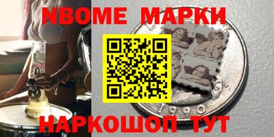 каннабис Рыбинск