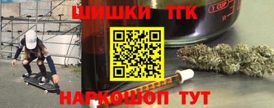 мефедрон VHQ Рузаевка