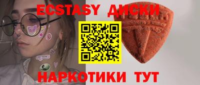 мефедрон VHQ Рузаевка