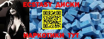 мефедрон Севастополь