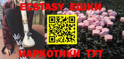 каннабис Рязань