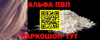 мефедрон VHQ Рузаевка