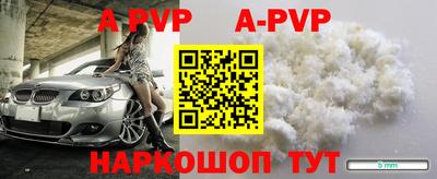 мефедрон VHQ Рузаевка