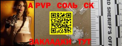 каннабис Рязань