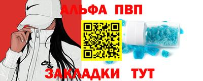 каннабис Рыбинск