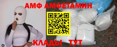 мефедрон Севастополь