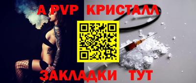 каннабис Рязань