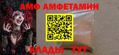 мефедрон Севастополь