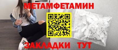 каннабис Рыбинск