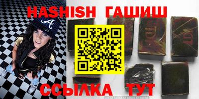 каннабис Рыбинск
