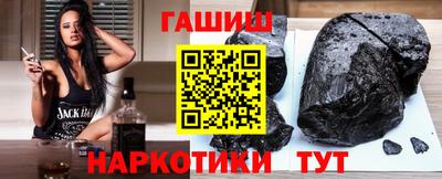 мефедрон VHQ Рузаевка