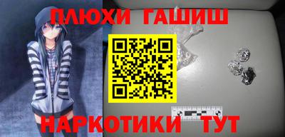 каннабис Рыбинск