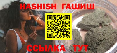 мефедрон VHQ Рузаевка