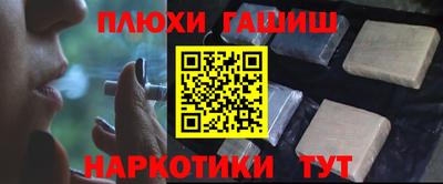 мефедрон VHQ Рузаевка