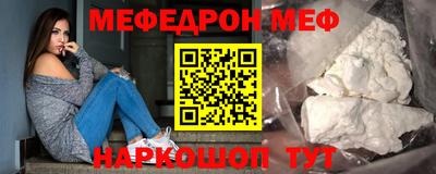 каннабис Рыбинск
