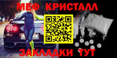 каннабис Рыбинск
