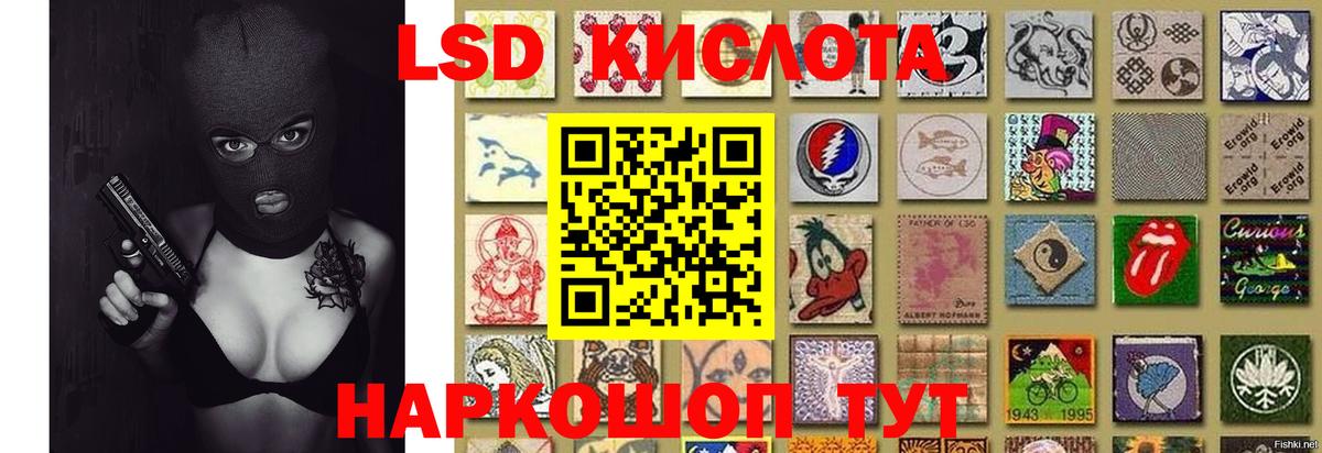 OMG ссылка  Вход с VPN  Самара  LSD-25 экстази ecstasy  ЛСД экстази кислота 