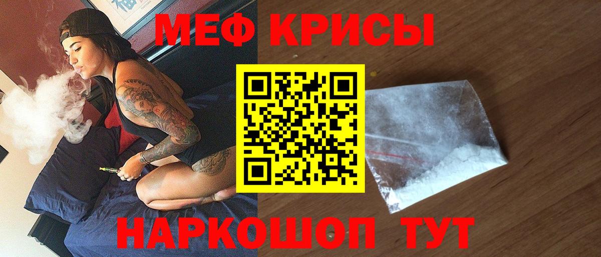 Самара  МЯУ-МЯУ VHQ  МЕФ 4 MMC  МЕФ  Вход с VPN 
