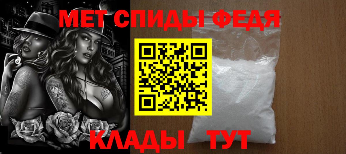 Метамфетамин винт  Метамфетамин  Самара  Метамфетамин винт  Вход с VPN 