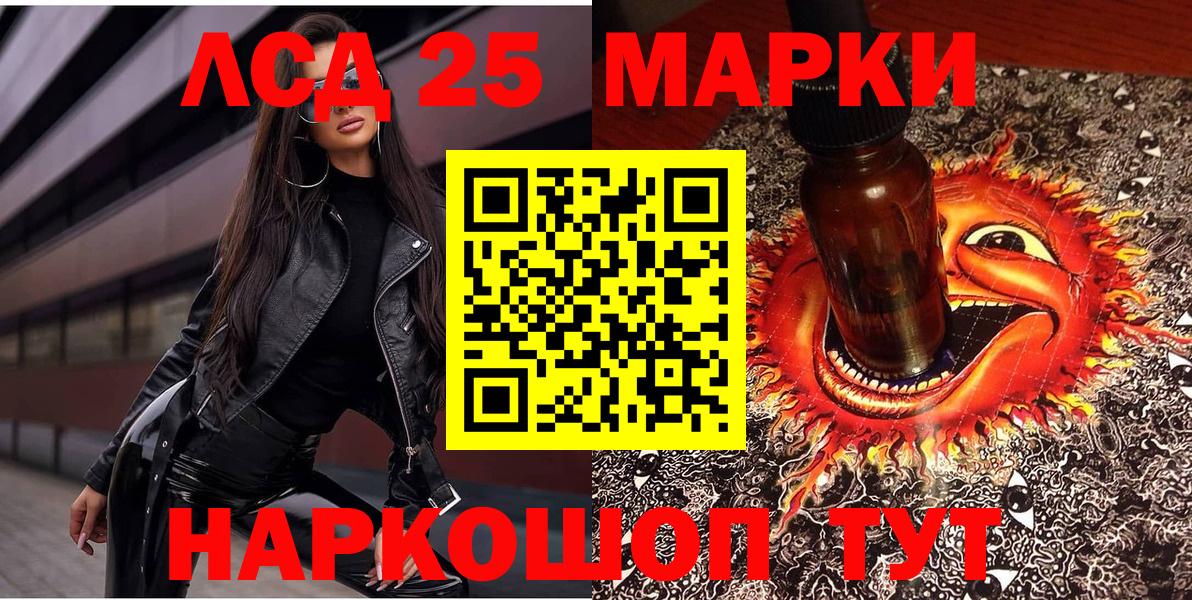 Марки N-bome 1,5мг Самара